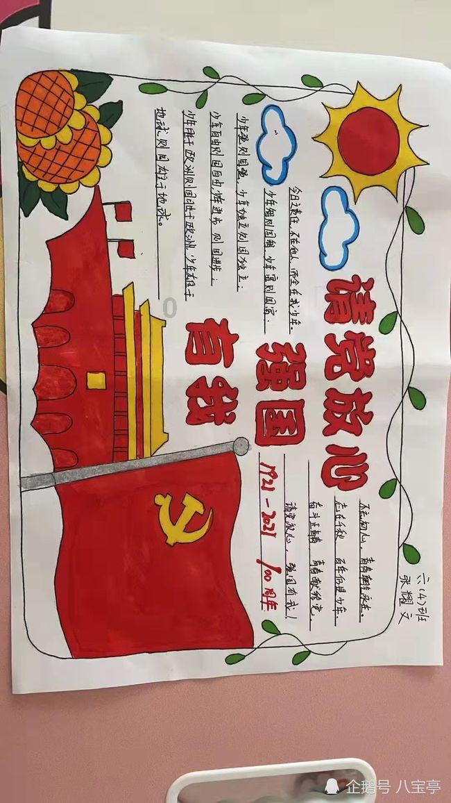 土家族电商“新农人”获评重庆劳模，这是实至名归吗？
